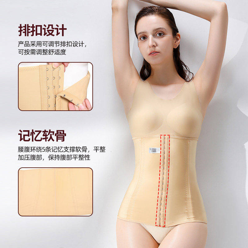怀美一期腰腹环吸脂术后产后收腹带 怀美一期塑身腰封/腰夹