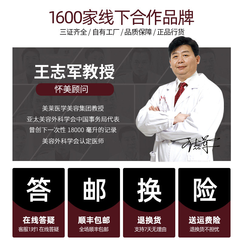 怀美一期腰腹环吸脂术后产后收腹带 怀美一期塑身腰封/腰夹