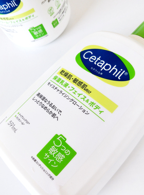 日本本土丝塔芙身体乳591ml
