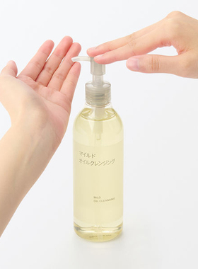 【F0321】25年新版日本本土直采无印良品muji温和卸妆油 300ml