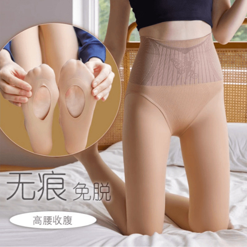 2025大码黑透肤光腿神器女春秋冬加绒黑丝袜胖mm加肥高腰水光袜,淘宝优惠券,粉丝福利购,淘宝优惠卷