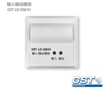 GST bay input-output module GST-LD-8361H II bus control module Two-wire system