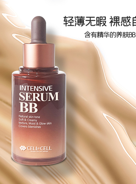 雪之钥韩国精华bb霜保湿