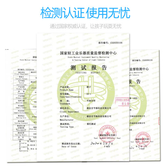 Orff percussion instrument wooden fish drum bell