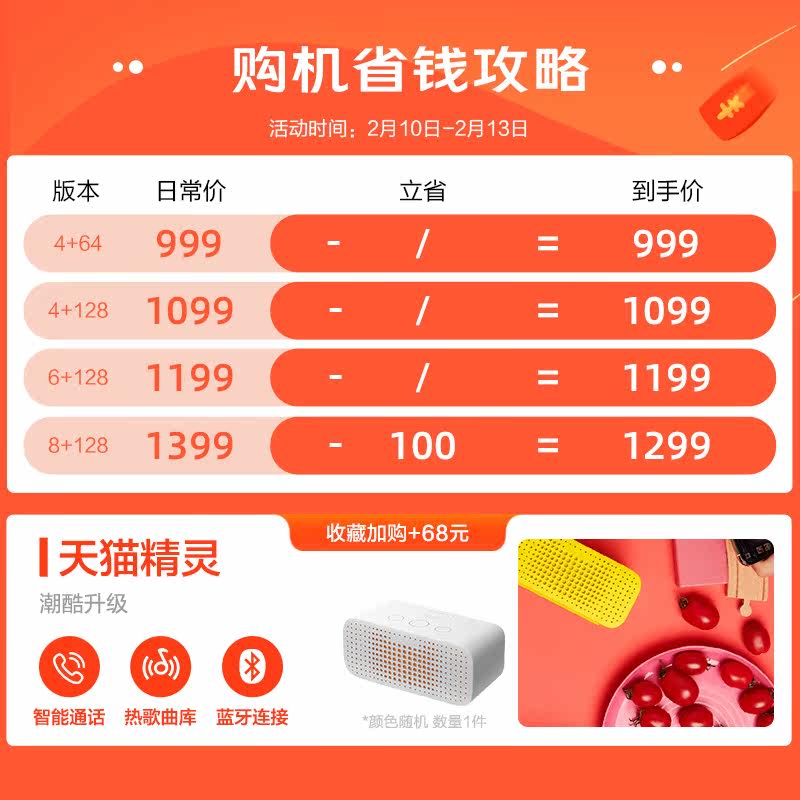 vivo y32新品智能大容量大机电池 vivo五通手机