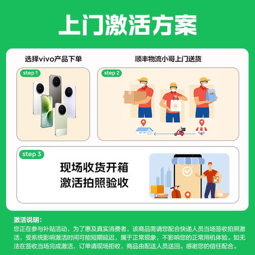 【消费券可用 国家补贴15%】vivo X300 Pro新品蔡司2亿APO超级长焦天玑9500拍照手机官方旗舰店正品国补 - 图1
