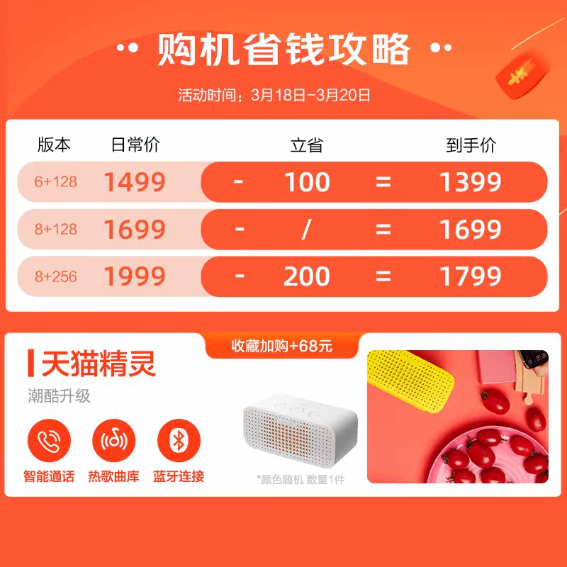 5g新学生viv0y55s vivo vivo手机 vivo五通手机