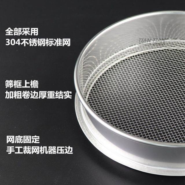 Xiaomi sieve Xiaomi insect removal screen household round sieve 20 mesh powder plug stainless steel sand dust filter sieve