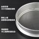 Xiaomi sieve Xiaomi insect removal screen household round sieve 20 mesh powder plug stainless steel sand dust filter sieve