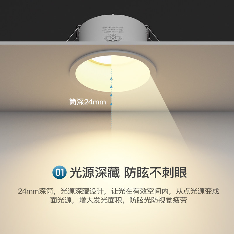led窄边筒灯嵌入式防眩光孔射灯客厅吊顶极窄边框无主灯三色变光,淘宝优惠券,粉丝福利购,淘宝优惠卷