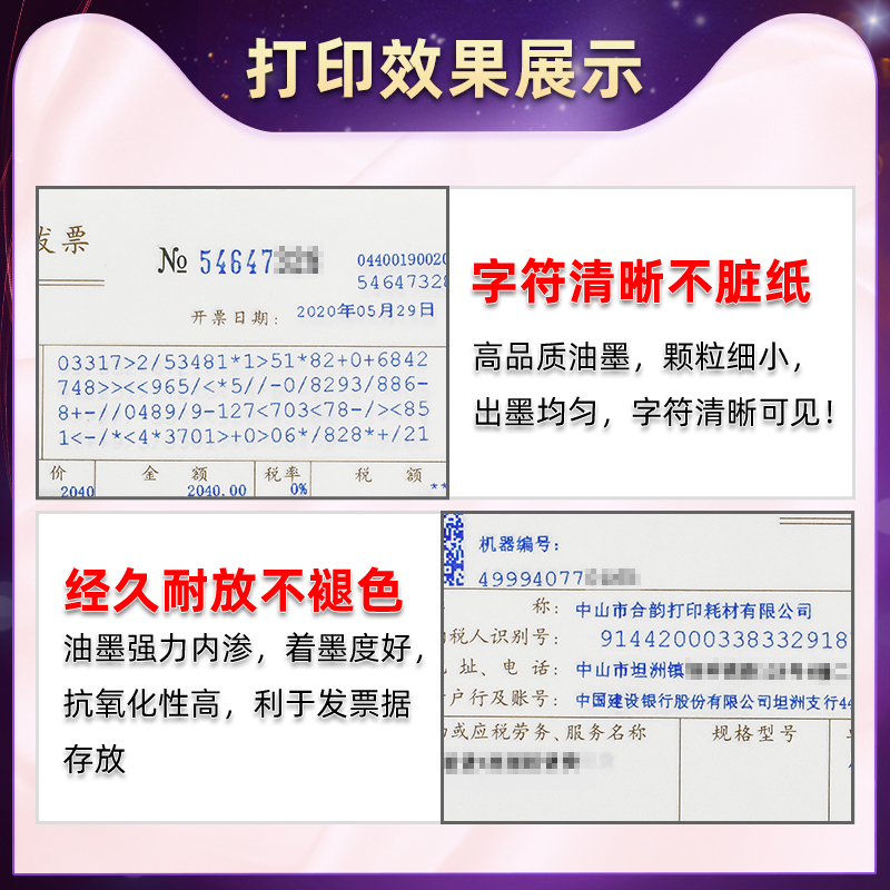 适用AOPU奥普LQ630K针式打印机色带架LQ635K+发票快递打单票据色带芯框lq630k油墨带色带盒lq635k+黑碳带配件-图2