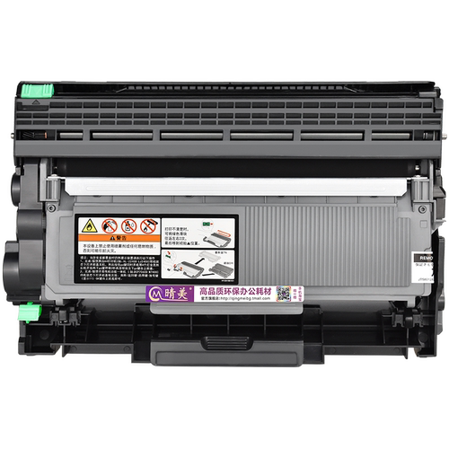 LT3000可加粉墨粉盒LT3000H通用联想至像牌黑白激光打印机M3070D专用墨盒DNA墨粉仓M3075晒鼓3078DNA替换耗材 - 图0