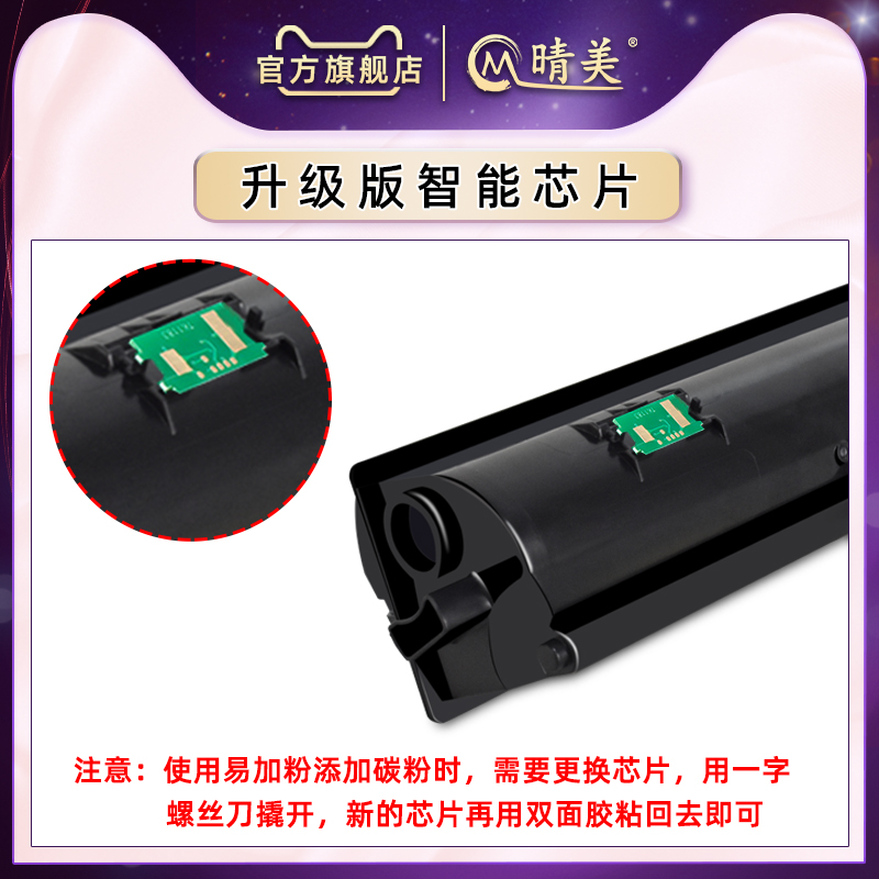 TK-1163可重复加墨墨盒通用京瓷原装碳粉盒ecosys打印机p2040dw硒鼓更换粉仓dn墨粉组件晒鼓磨合粉盒粉合息鼓-图3