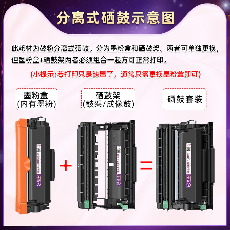 dr2415硒鼓新西兰版带芯片通用兄弟TN2415粉盒2445墨盒2449碳粉匣HL-L2310D 2375DW MFCL2713DW打印机2770DW - 图1