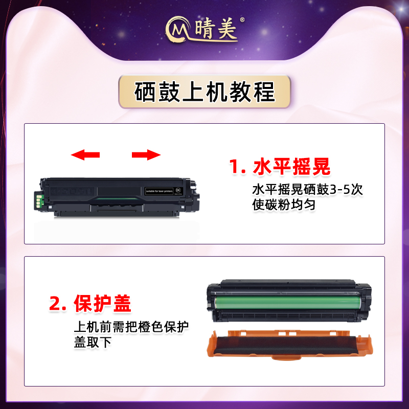 C1810W彩色硒鼓CLT-504通用三星Xpress激光打印机C1860粉盒C1860FW墨盒四色KCMY504S晒鼓墨鼓粉仓磨合炭粉盒 - 图2