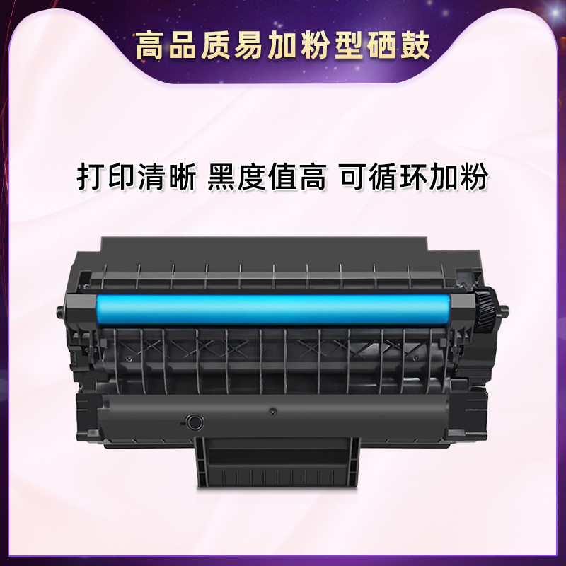 P3000D可加粉硒鼓PD-300适用奔图牌P3050D激光打印机P3100D专用墨鼓P3100DL碳粉盒P3100DN墨盒PD300H粉合晒鼓 - 图2