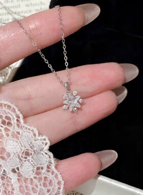 足银S999星光雪花项链女