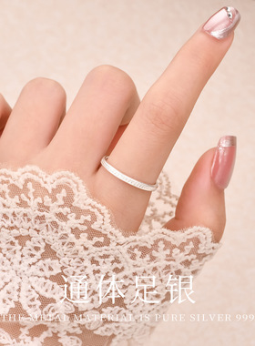 足银S999素圈圆点戒指女简约