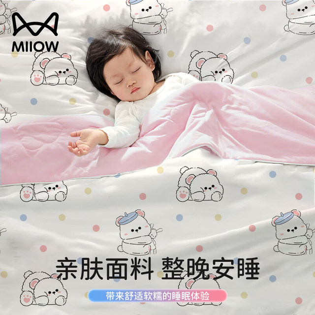 Cat people disposable sheets three-piece set single person