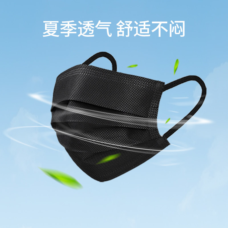 黑色一次性医疗官方医用外科口罩 阿里健康大药房口罩（器械）