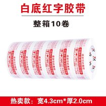 New band Packed Through Special Price Gel Box 4q8w Roll Caution Express Package Seal Box Whole Belt Specialize Seal Glue