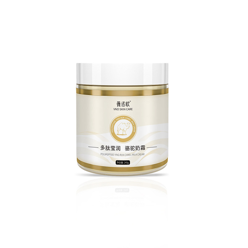 薇诺欧多肽莹润骆驼奶霜保湿乳液 薇诺欧乳液/面霜