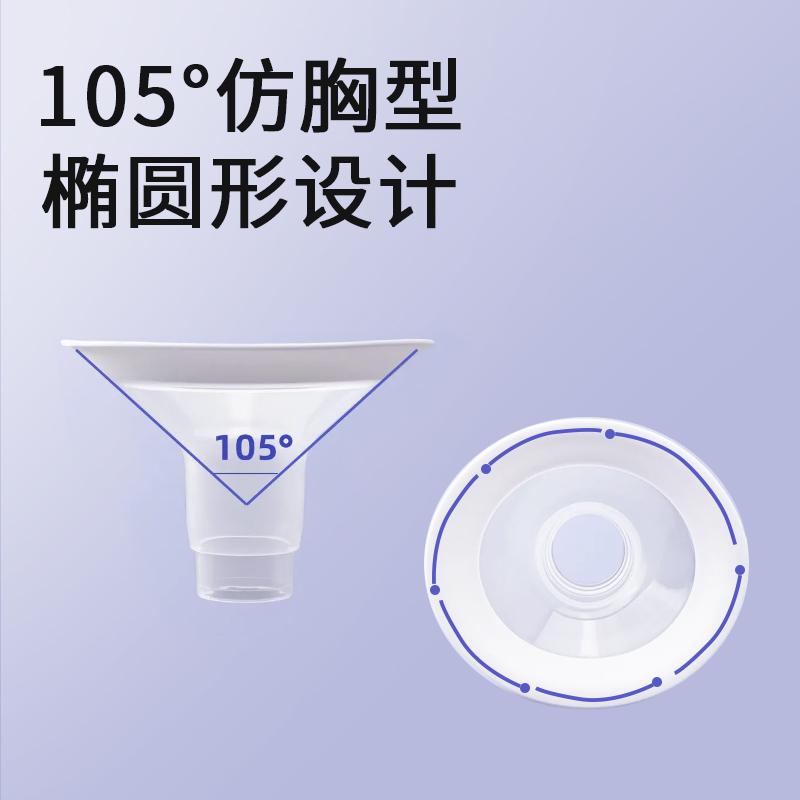 适配熊猫布布Pro/Plus电动吸奶器吸乳护罩无痛吸奶多尺寸可选 - 图1