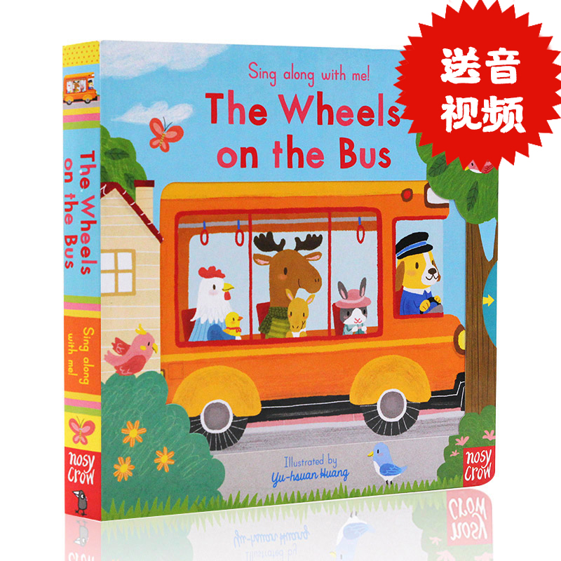 The Wheels on the Bus 英文童谣机关操作书 Sing Along with Me 轮子上的巴士 英语原版绘本幼儿启蒙儿歌童谣绘本纸板书 五只鸭子 - 图0