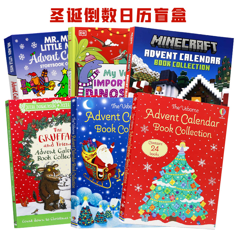 圣诞倒数日历 英文原版绘本 Advent Calendar Book Collection 儿童圣诞主题盲盒礼盒 节日礼品故事书 互动活动玩具书精装大开
