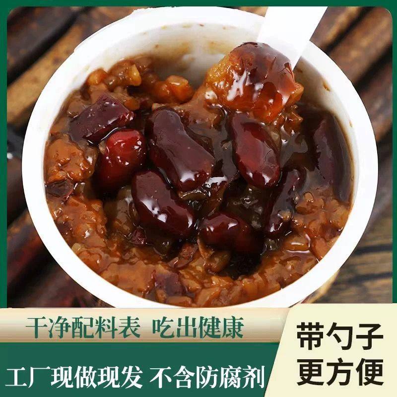 【新鲜现做】西安美食甑糕特产早餐糯米饭懒人免煮即食速食*,淘宝优惠券,粉丝福利购,淘宝优惠卷