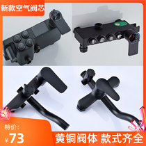 Full copper shower shower Principal water mixing valve hot and cold body thermostatic shower head shower head shower accessories tap valve core