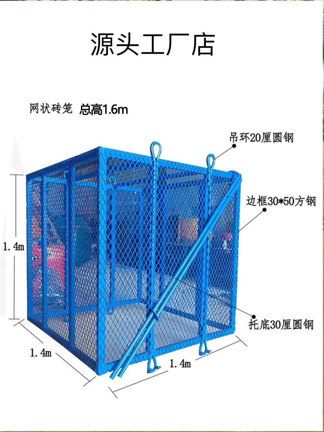 工地钢筋吊笼加气砖网格方管塔吊塔机提升机吊篮建筑机械多用设备-图3