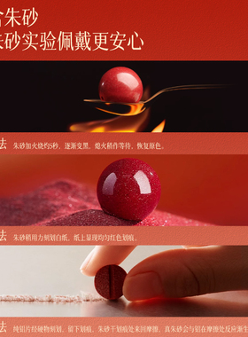 追师保真朱砂纯银手链本命年礼物