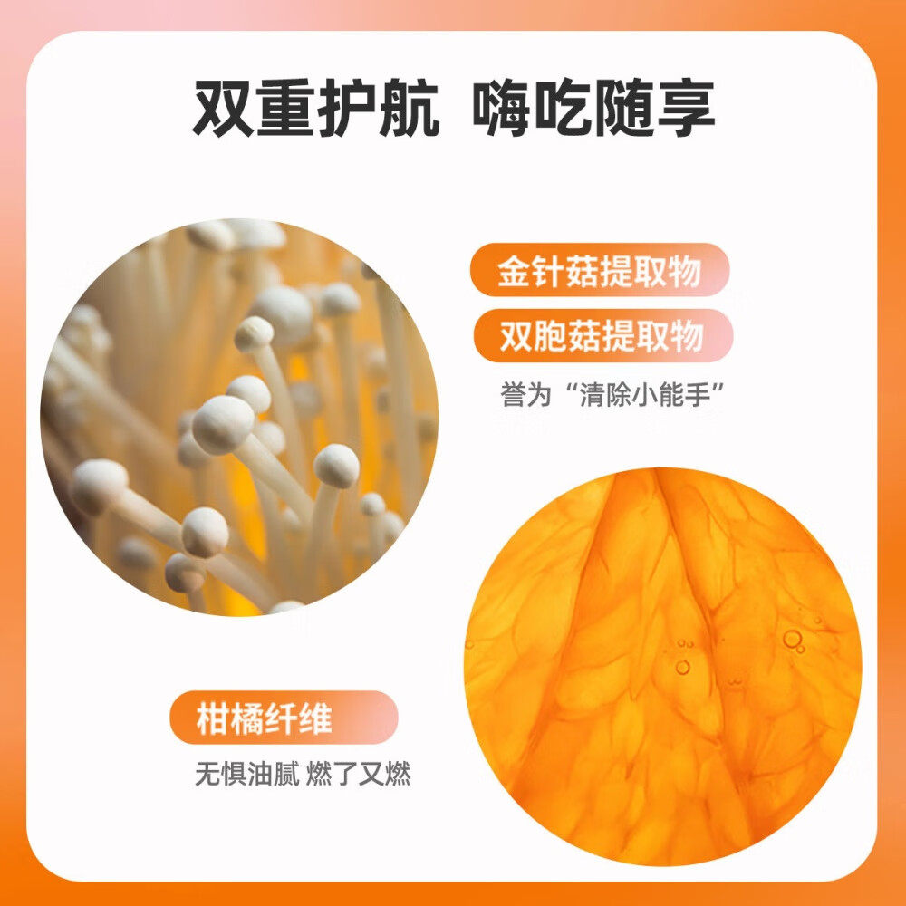 多燕瘦白芸豆咀嚼片大餐嗨吃酵素压片糖果膳食纤维阻断片大餐碳水,淘宝优惠券,粉丝福利购,淘宝优惠卷