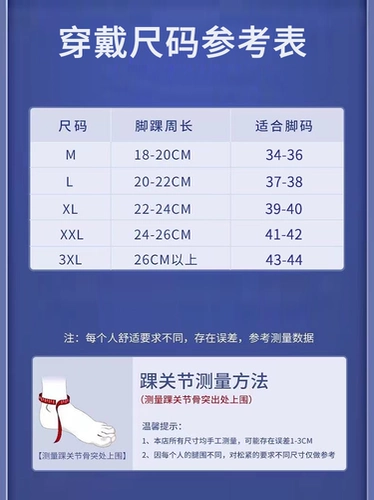 Повреждение связки голеностопного сустава Медицинская лодыжка с фиксированной ветвей Анти -сорбирующие растяжения резюме спортивные мужские и женские специальные защитные снаряжения