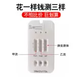 Микоплазма пневмония пневмония, возникающая в результате B Трехнологической тройной тестовой бумаги.