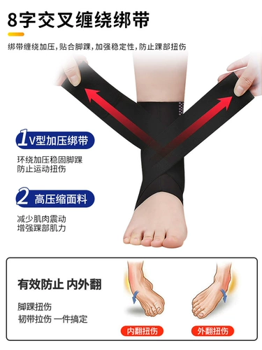 Повреждение связки голеностопного сустава Медицинская лодыжка с фиксированной ветвей Анти -сорбирующие растяжения резюме спортивные мужские и женские специальные защитные снаряжения