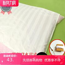 Lengthened towel protective sheath sewn on the head of the quilt by the head front anti-dirty cover with cross-head double sewn on the quilt head