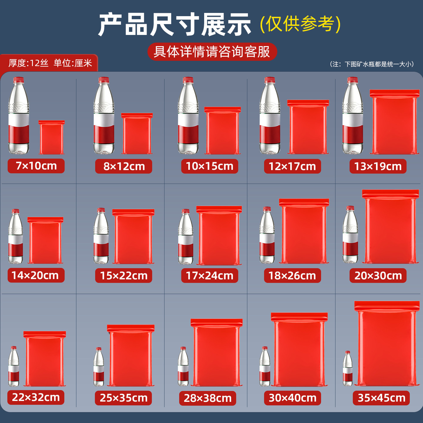 喜庆红色自封袋食品级pe加厚密封袋塑料封口袋礼品包装袋大小号,淘宝优惠券,粉丝福利购,淘宝优惠卷