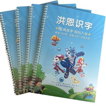 Hong En Literacy Practice Copybook 1300 Words Printable Baby Literacy Encyclopedia Enlightenment Preschool Early Education Package AP