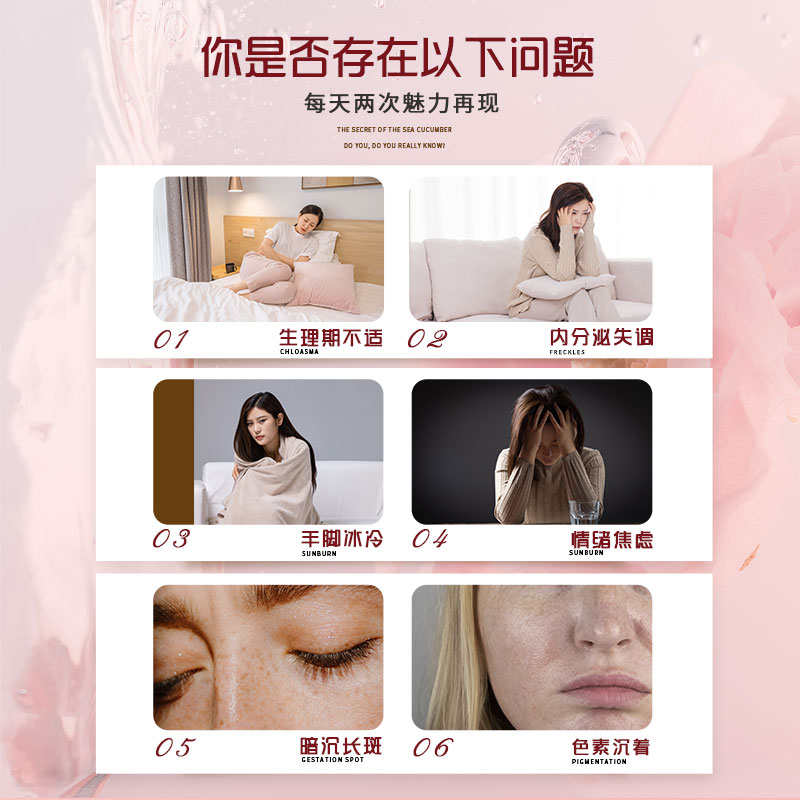 透明质酸纳玫语倾颜玫瑰油胶囊丸 茫茫兔液态精华