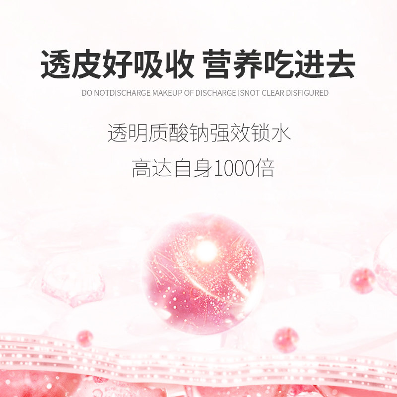 玫瑰油面部补水透明质酸钠凝胶胶囊 茫茫兔液态精华