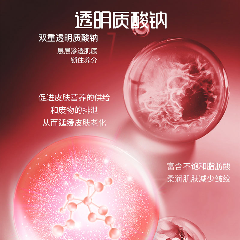 透明质酸纳玫语倾颜玫瑰油胶囊丸 茫茫兔液态精华