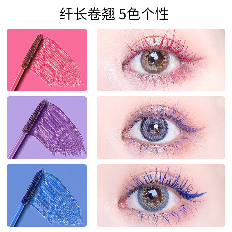 火烈鸟纤细彩色细小刷头纤长睫毛膏 永乔化妆品睫毛膏/睫毛增长液
