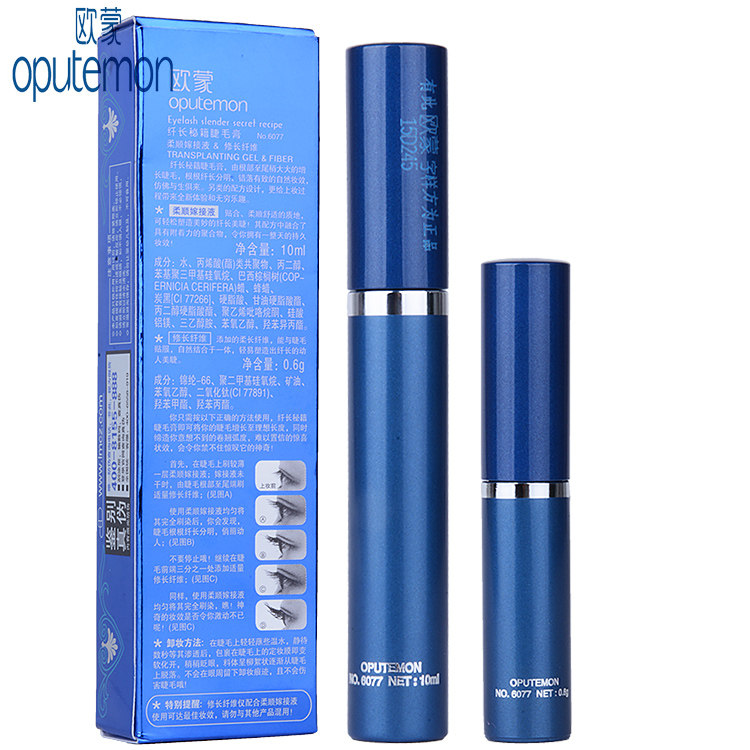 欧蒙纤长秘籍纤维嫁接组合睫毛膏 永乔化妆品睫毛膏/睫毛增长液