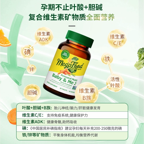 Витаминизированная DHA для беременных, 60 штук, фолиевая кислота