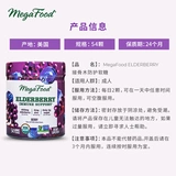 Мегафуд импортированный костный древесный экстракт 54 Капсулы 54 Капсулы для укрепления способности организма противостоять питательной пище