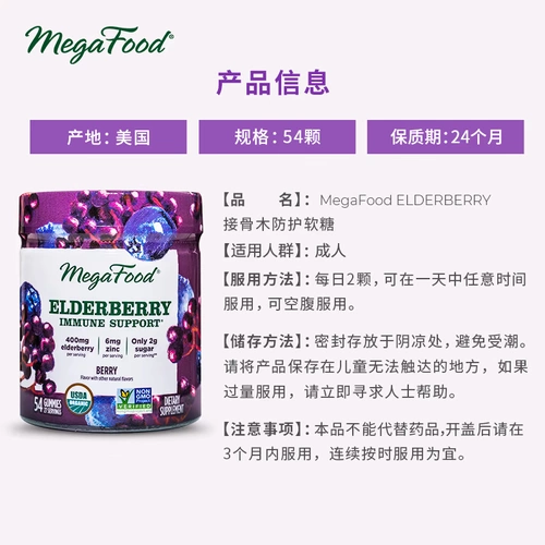 Мегафуд импортированный костный древесный экстракт 54 Капсулы 54 Капсулы для укрепления способности организма противостоять питательной пище