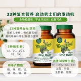 Мегафуд мужской активный витамин 60 таблетки витамин В минеральный питание VB Селена Цинк Парень Энергия