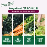 【Пятно】 Мегафуд витаминные минеральные таблетки для женщин среднего возраста и пожилых людей в питании более 55 лет